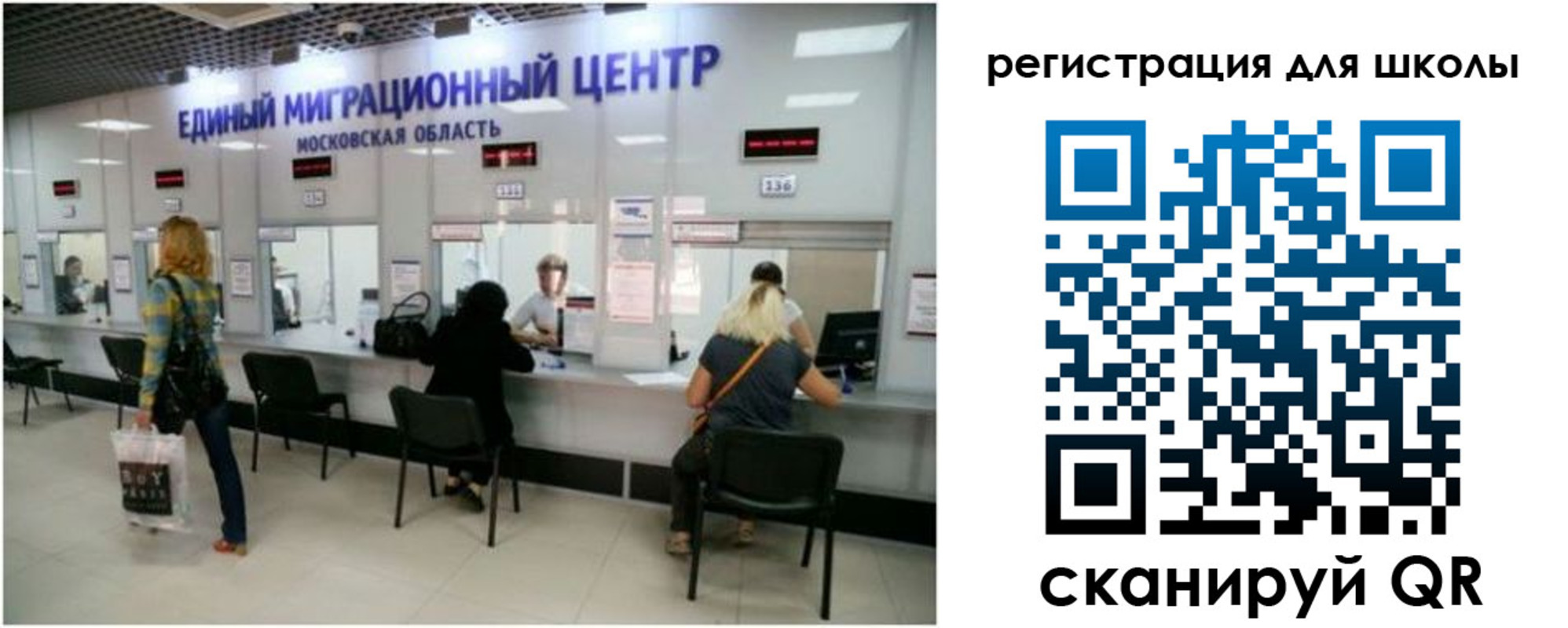 временная регистрация в квартире в Шумерле