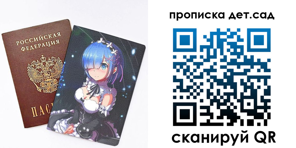 временная регистрация адрес в Шумерле